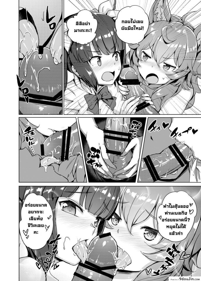 อ่านโดจิน เล่นรักในดันเจี้ยน [AOKIHOSHI (Akaiguppy)] Dungeon no Ana Sono (Dungeon ni Deai o Motomeru no wa Machigatteiru Darou ka)