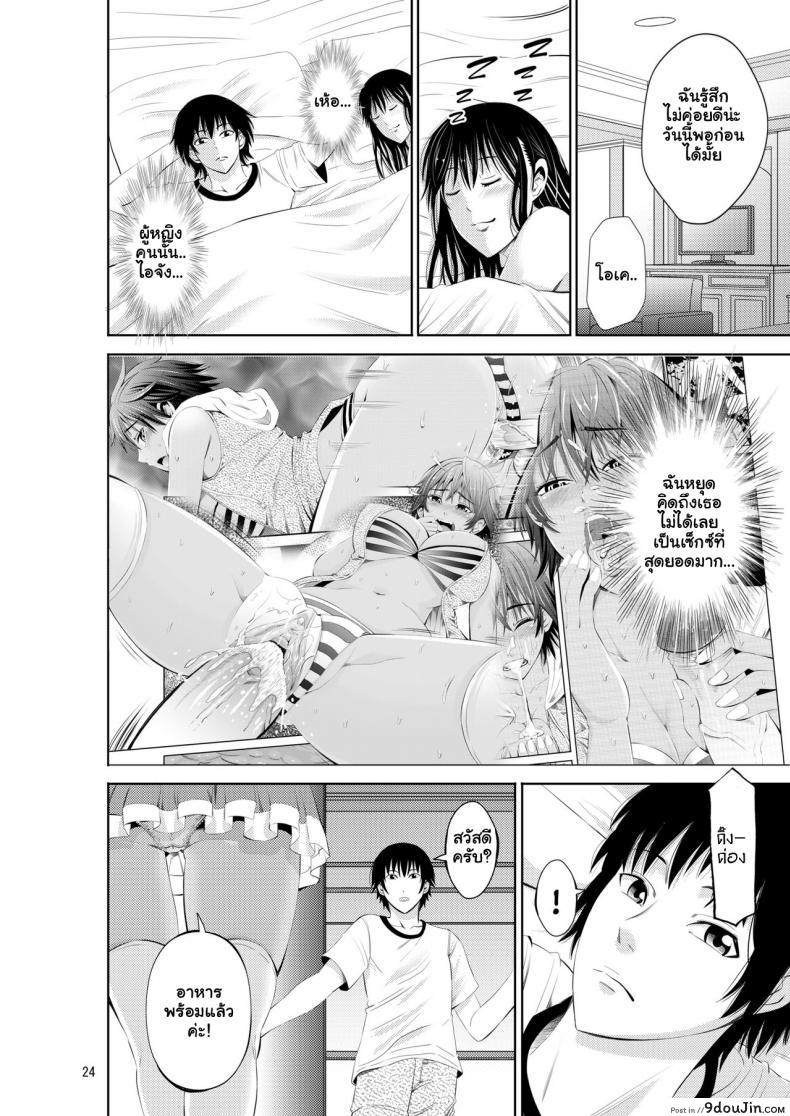 อ่านโดจิน ลิ้มรสสาวชายหาด [[email protected]] Tokonatsu Resort Nangoku Musume to NTR SexMy Summer Paradise Fucking a Beach Girl Behind My Girlfriend’s Back