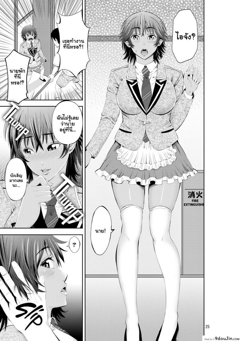 อ่านโดจิน ลิ้มรสสาวชายหาด [[email protected]] Tokonatsu Resort Nangoku Musume to NTR SexMy Summer Paradise Fucking a Beach Girl Behind My Girlfriend’s Back