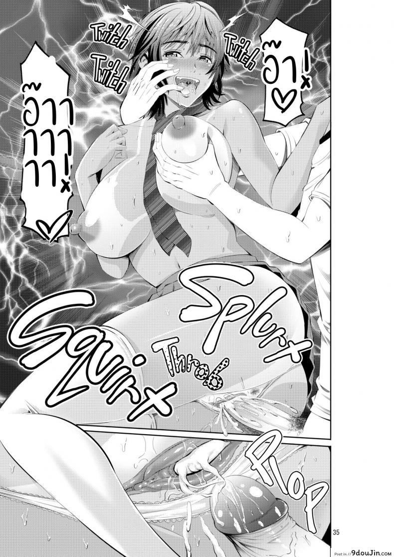 อ่านโดจิน ลิ้มรสสาวชายหาด [[email protected]] Tokonatsu Resort Nangoku Musume to NTR SexMy Summer Paradise Fucking a Beach Girl Behind My Girlfriend’s Back