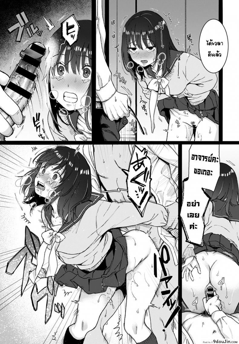 อ่านโดจิน [Yasson Yoshiyuki] Sutotsukuhorumu