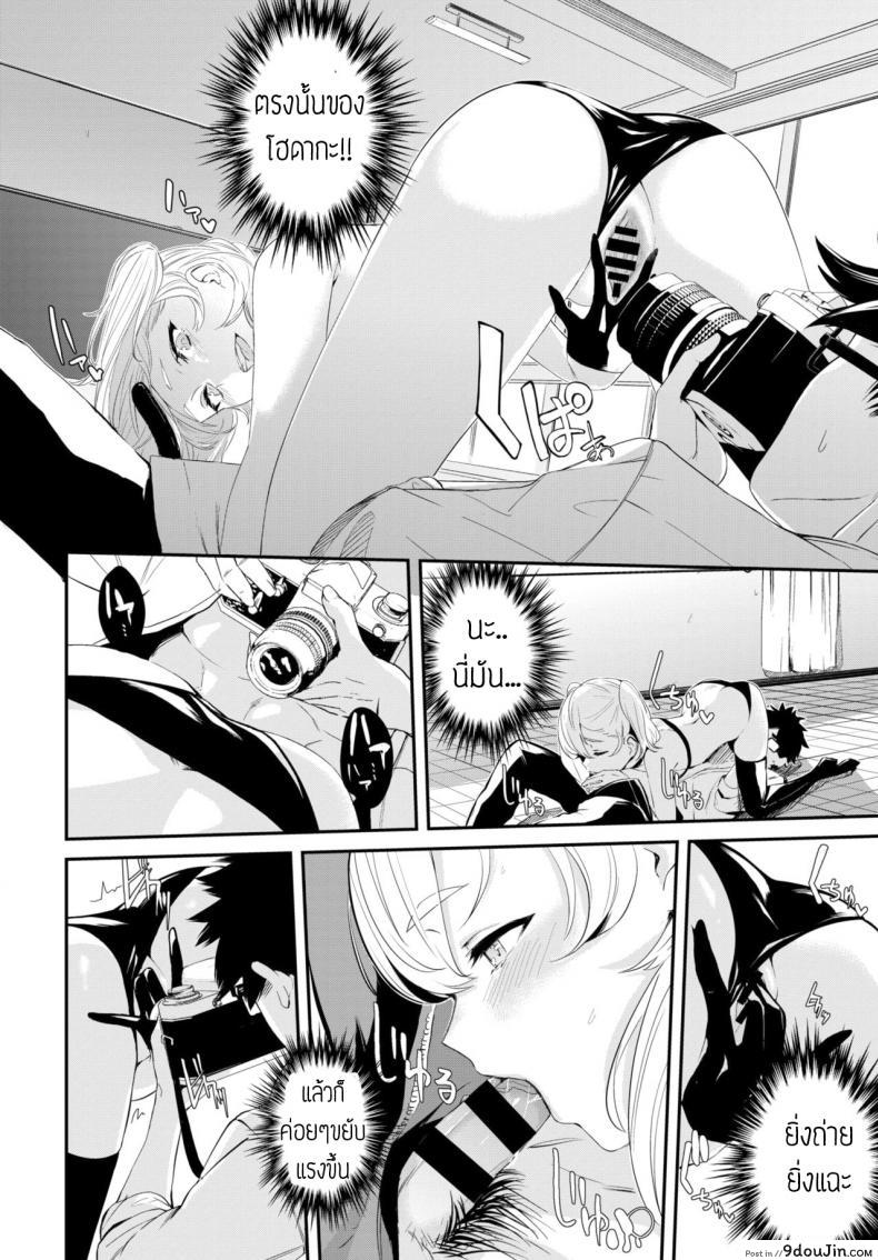 อ่านโดจิน ถ่ายคอสแบบจัดเต็ม [Hirayan] That cosplayer girl