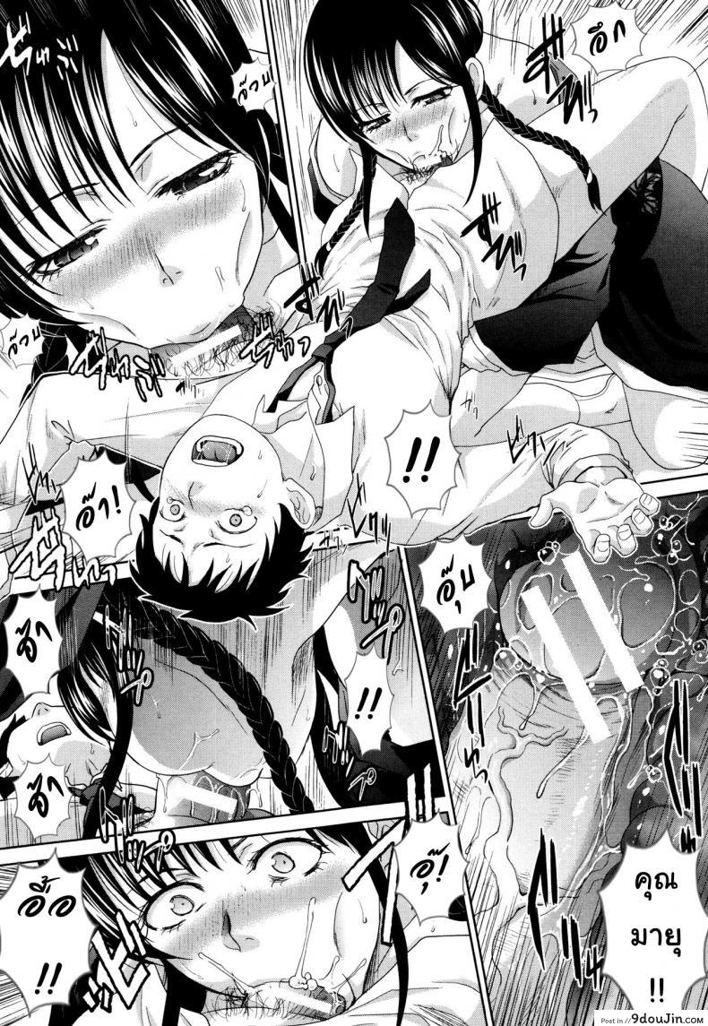 อ่านโดจิน คุณแม่ทางเลือก [Itaba Hiroshi] Haha Futari | Two Mothers (Haha Futari) ภาค 2