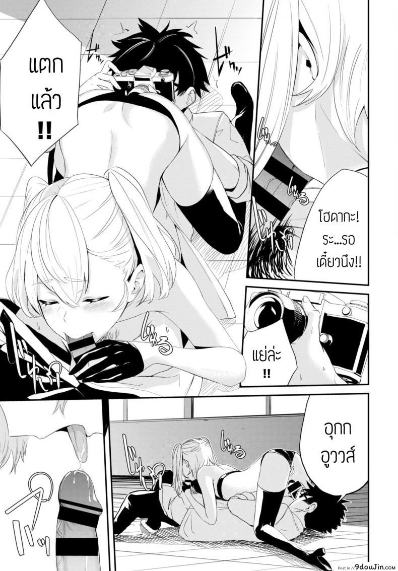 อ่านโดจิน ถ่ายคอสแบบจัดเต็ม [Hirayan] That cosplayer girl