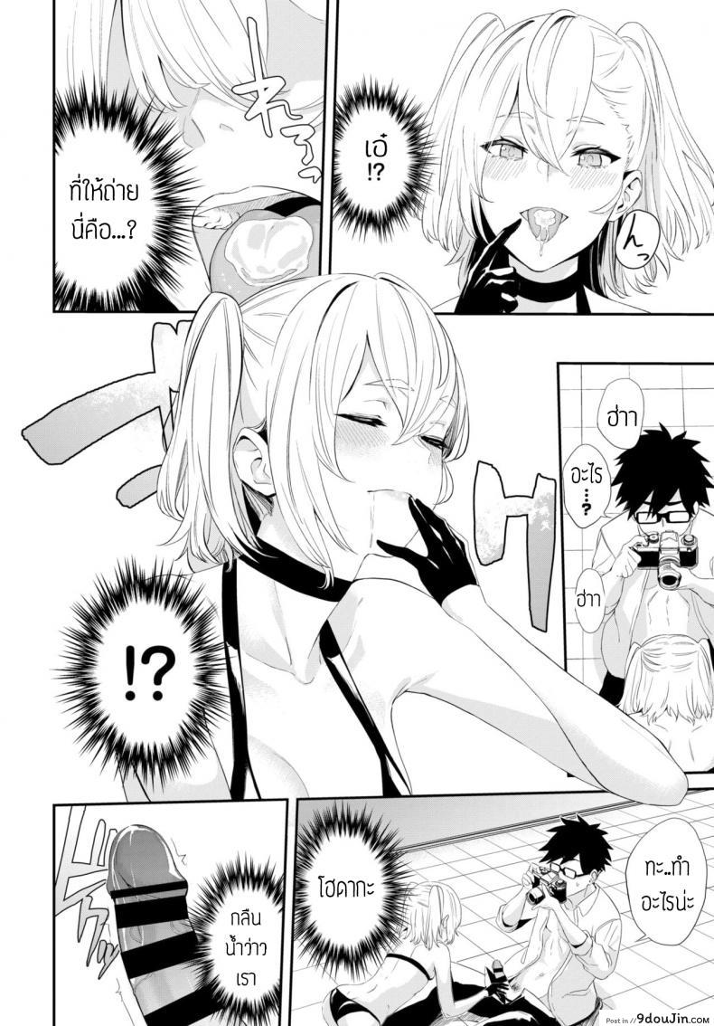 อ่านโดจิน ถ่ายคอสแบบจัดเต็ม [Hirayan] That cosplayer girl