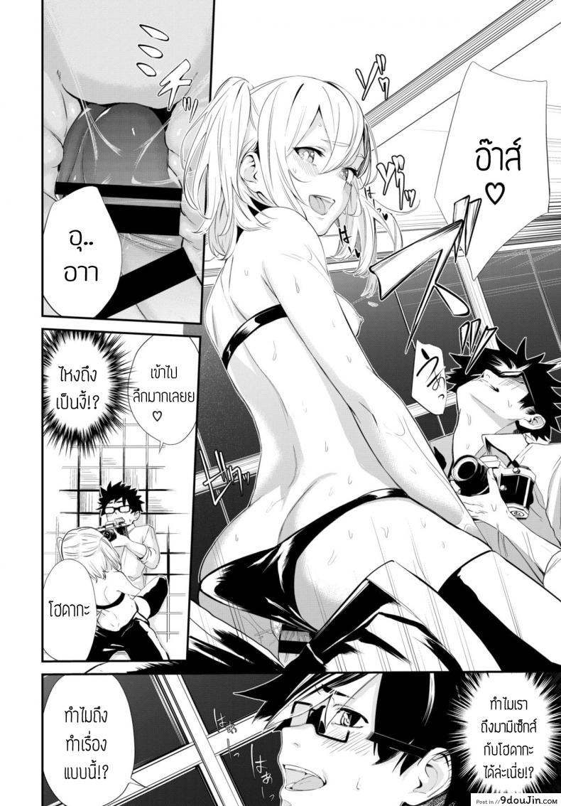 อ่านโดจิน ถ่ายคอสแบบจัดเต็ม [Hirayan] That cosplayer girl