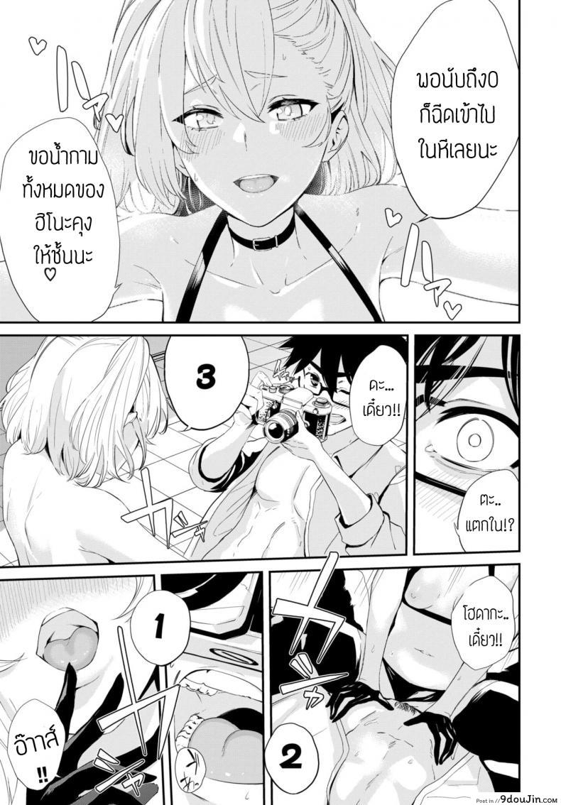 อ่านโดจิน ถ่ายคอสแบบจัดเต็ม [Hirayan] That cosplayer girl