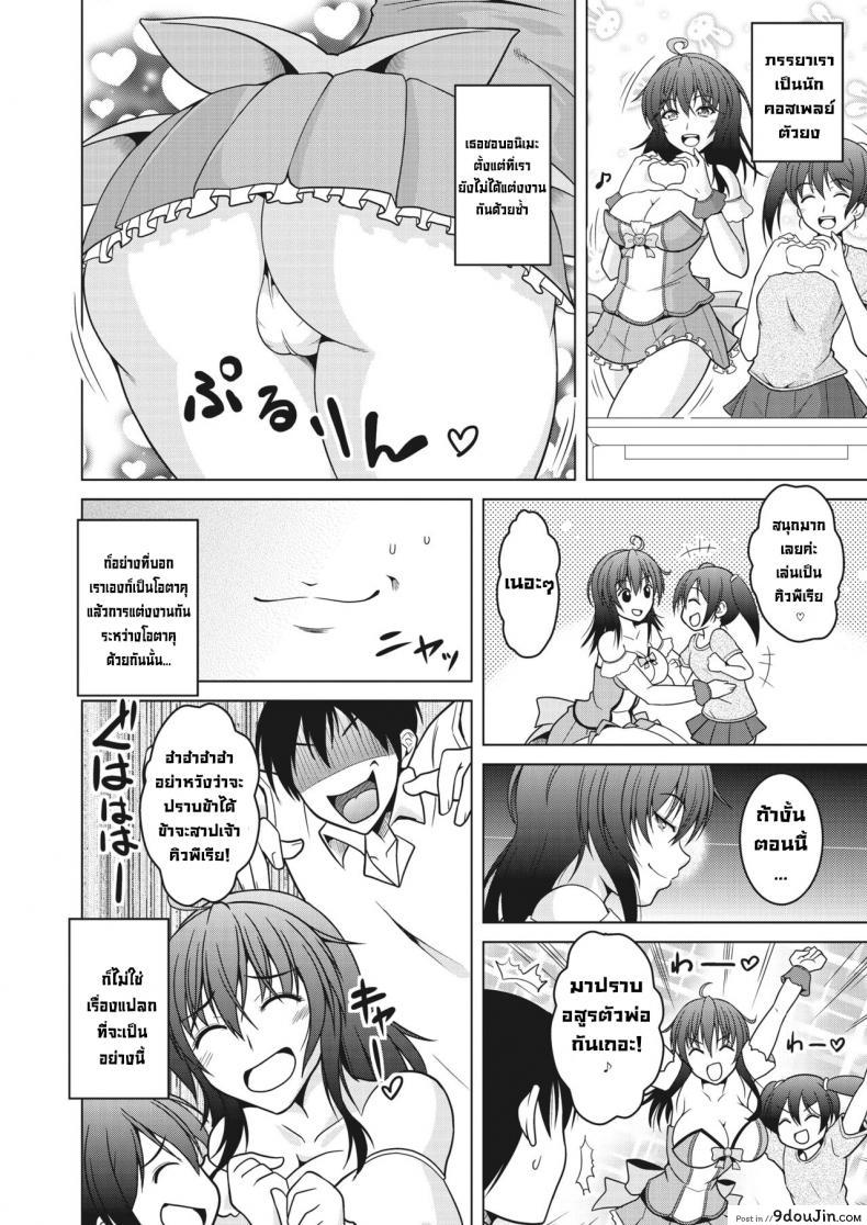 อ่านโดจิน แม่บ้านสาวน้อยเวทมนตร์ [Tomonaga Kenji] Mahoutsukai Oku-sama. Magical Housewife