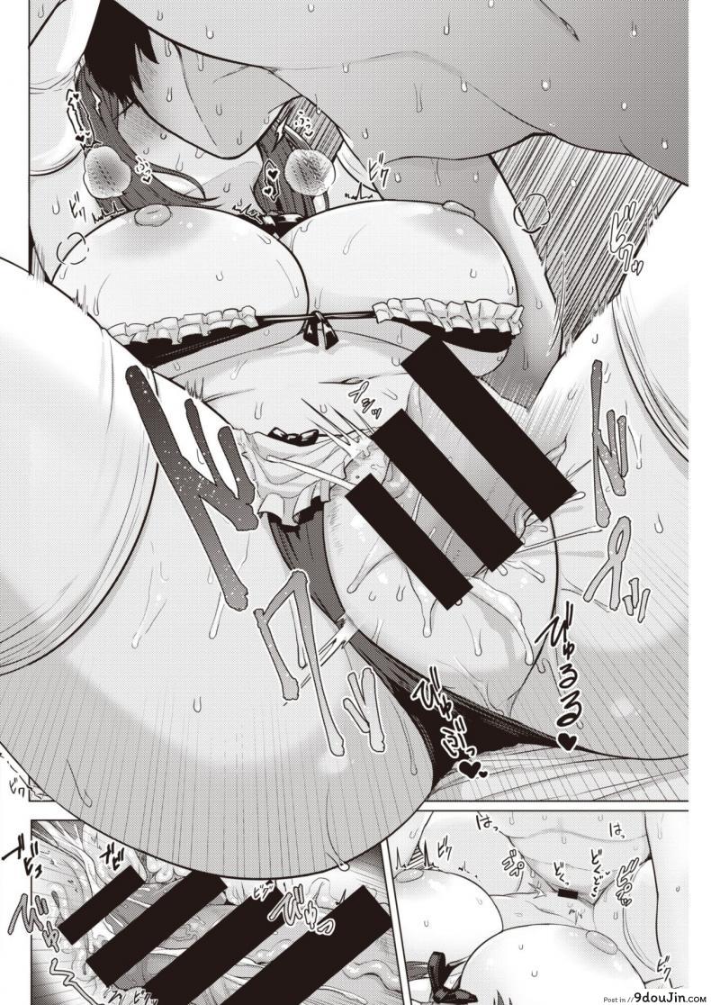 อ่านโดจิน เหตุผลที่เธอมาบ้านฉัน [Upanishi.] Aitsu ga uchi ni kuru riyu