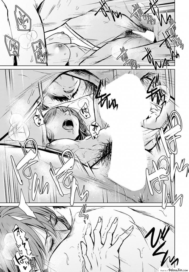 อ่านโดจิน อนาคตที่ไม่สมหวัง [Tamabi] Mirai ni Narenakatta Ano Hi kara Beyond The Unfulfilled Future