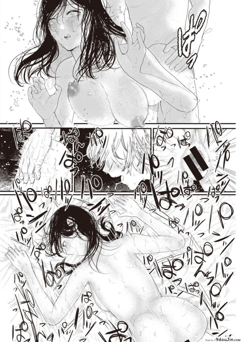 อ่านโดจิน เธอมาพร้อมกับฝน [Utsunomiya ukatsu] Kakushita goto