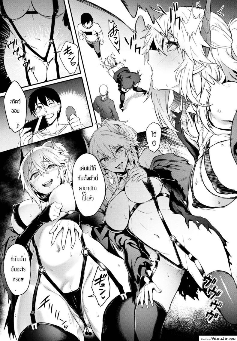 อ่านโดจิน จดหมายจากเหล่าแฟนๆ [Puyocha] Fanpakoraletter