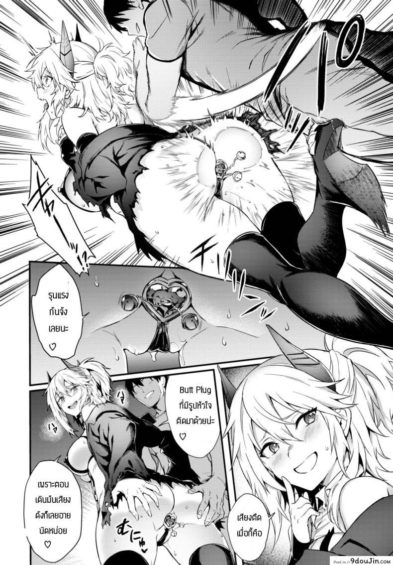 อ่านโดจิน จดหมายจากเหล่าแฟนๆ [Puyocha] Fanpakoraletter