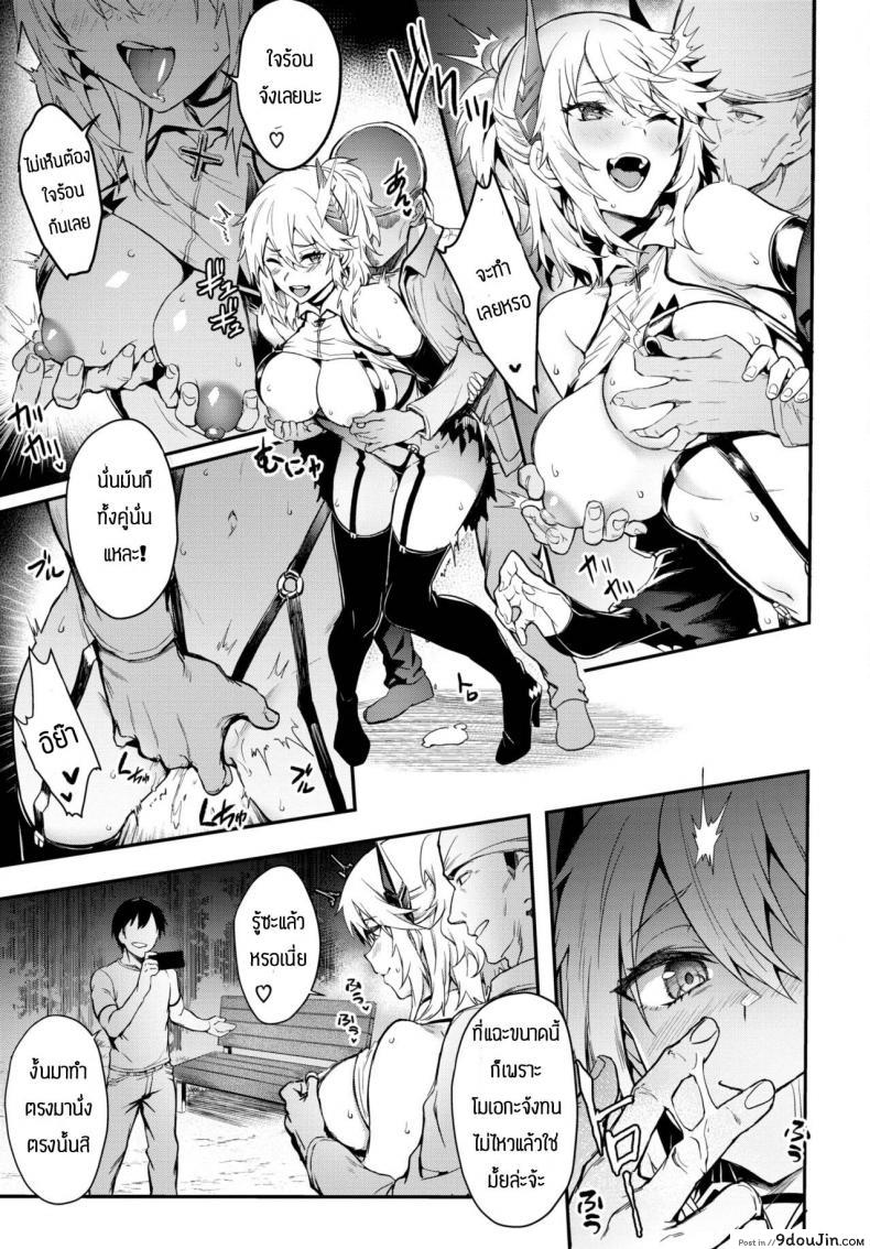 อ่านโดจิน จดหมายจากเหล่าแฟนๆ [Puyocha] Fanpakoraletter