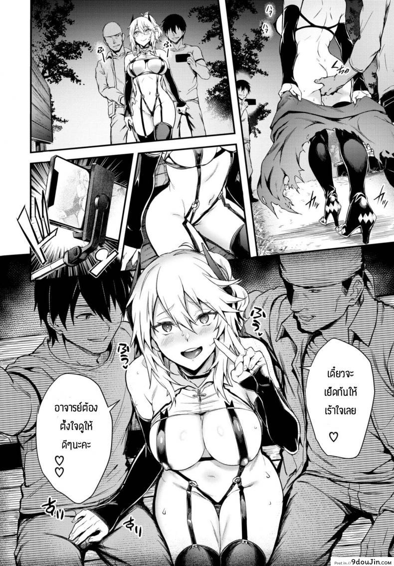 อ่านโดจิน จดหมายจากเหล่าแฟนๆ [Puyocha] Fanpakoraletter