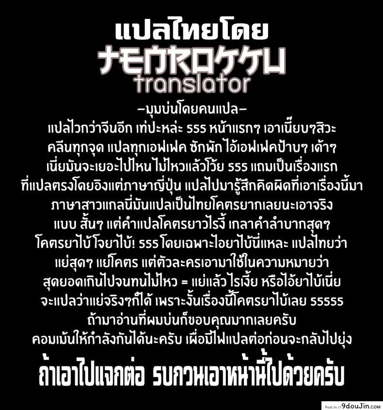 อ่านโดจิน [MAIDOLL (Fei)] COS LOVER (Sono Bisque Doll wa Koi o Suru)