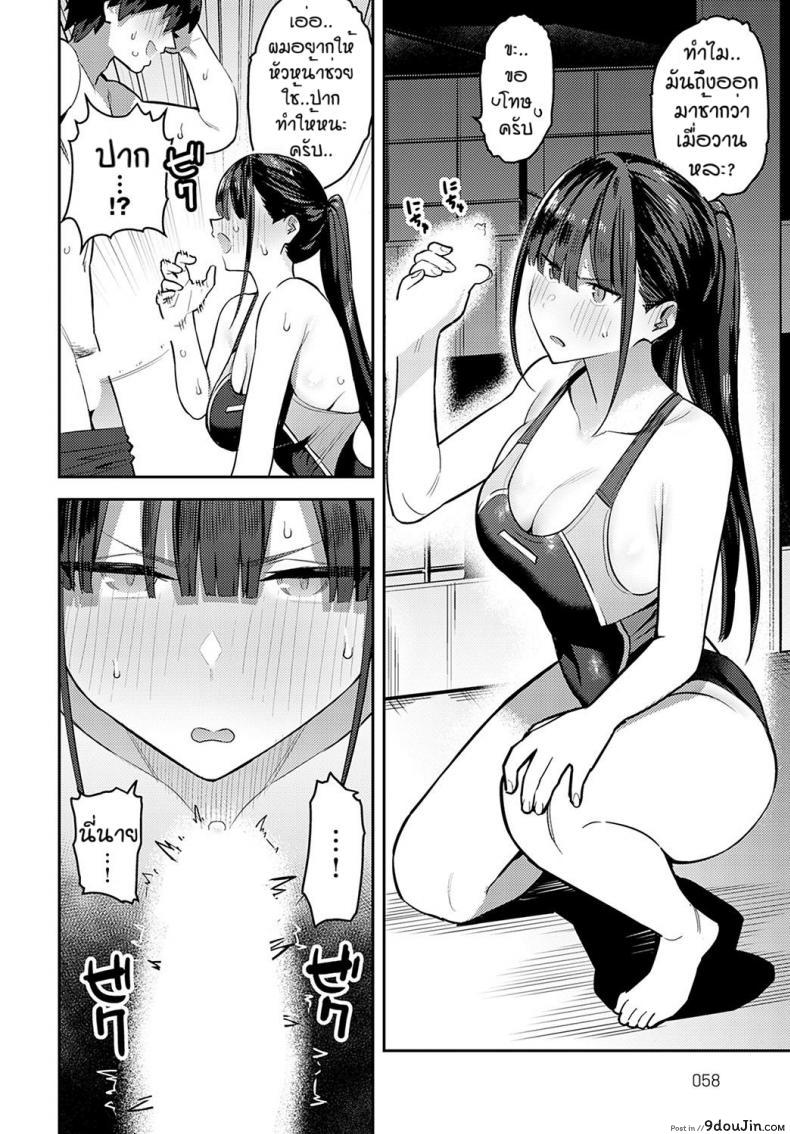 อ่านโดจิน ใครใช้ให้โด่ [Enokido] Kyouei Senpai ni Nuite morau