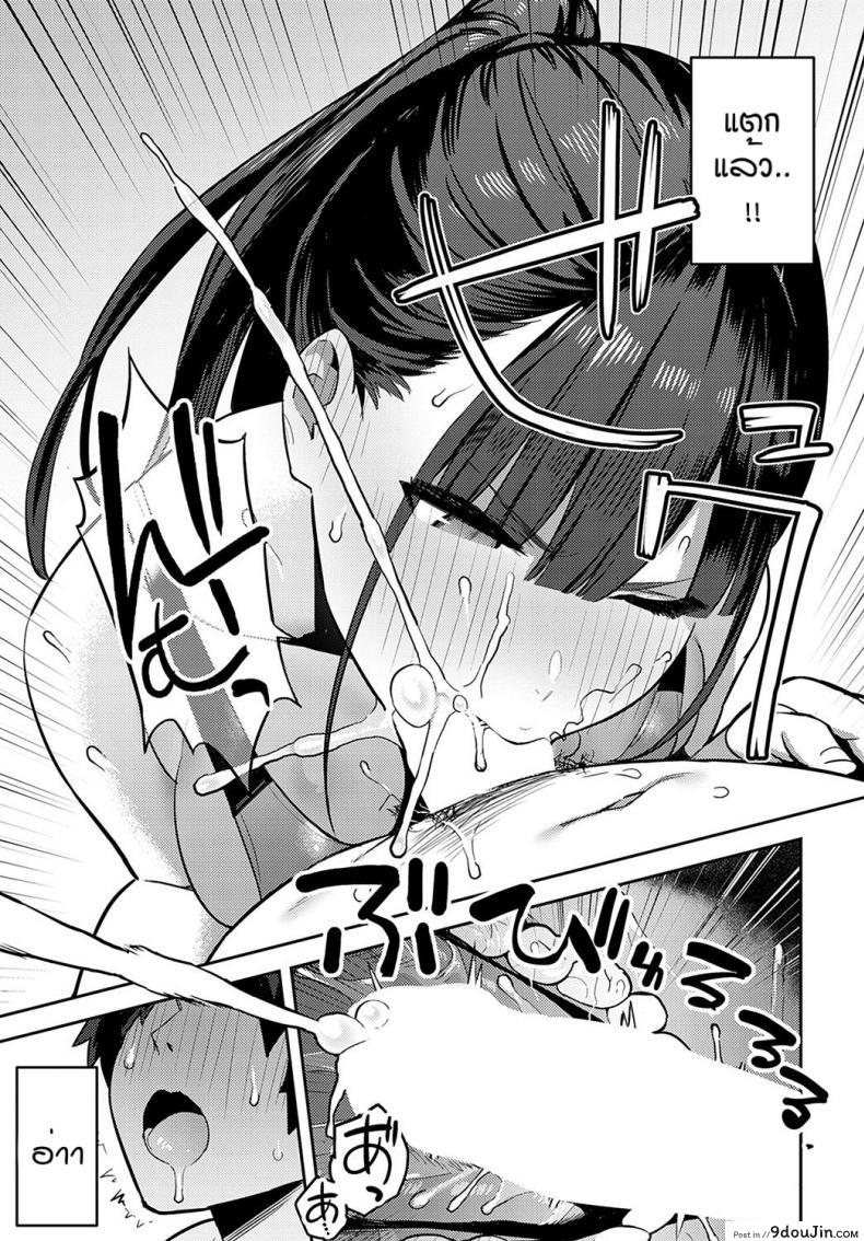 อ่านโดจิน ใครใช้ให้โด่ [Enokido] Kyouei Senpai ni Nuite morau