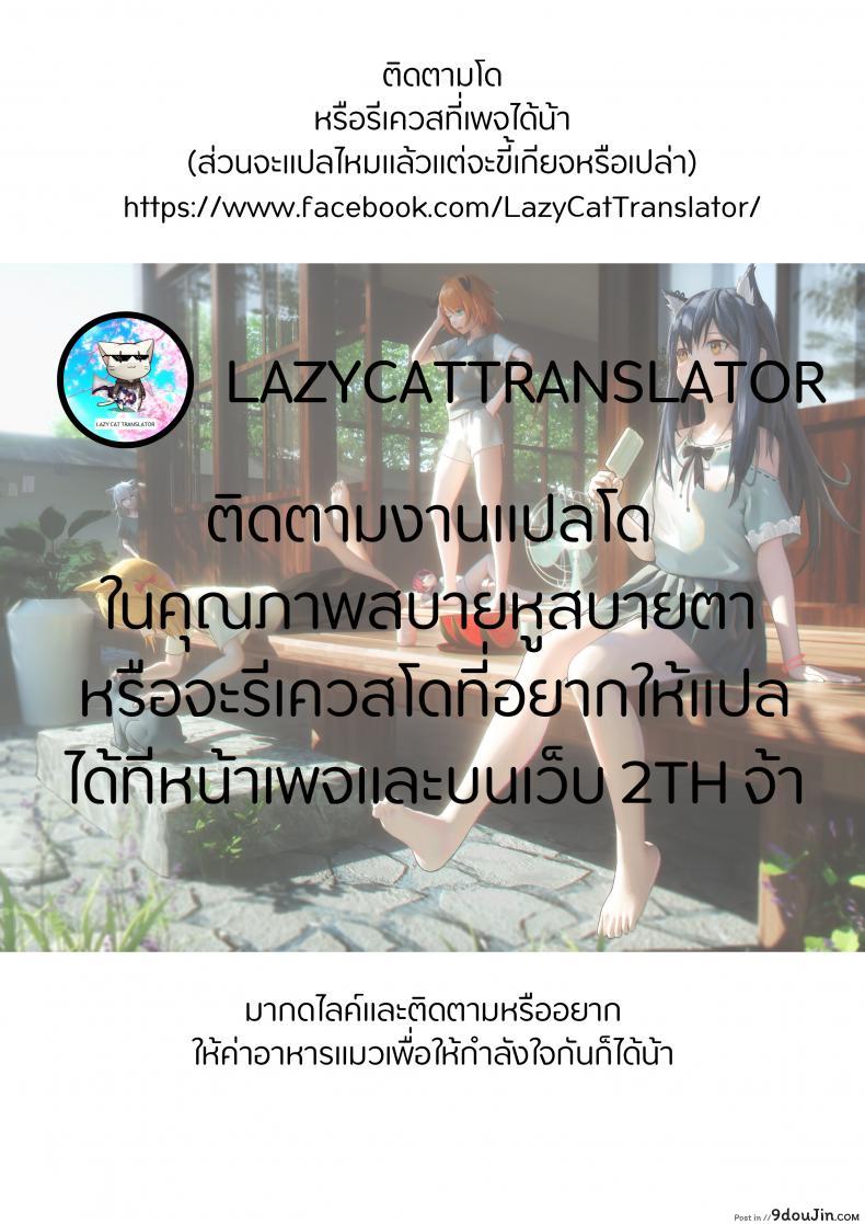 อ่านโดจิน (C97) [Pony Farm (Bonnie)] Hitoyo-chan no Junan Hitoyo-chan's Suffering