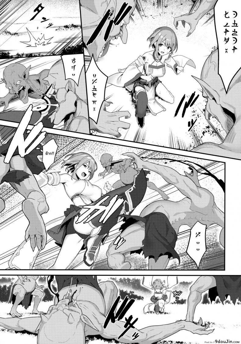 อ่านโดจิน (C97) [Pony Farm (Bonnie)] Hitoyo-chan no Junan Hitoyo-chan's Suffering