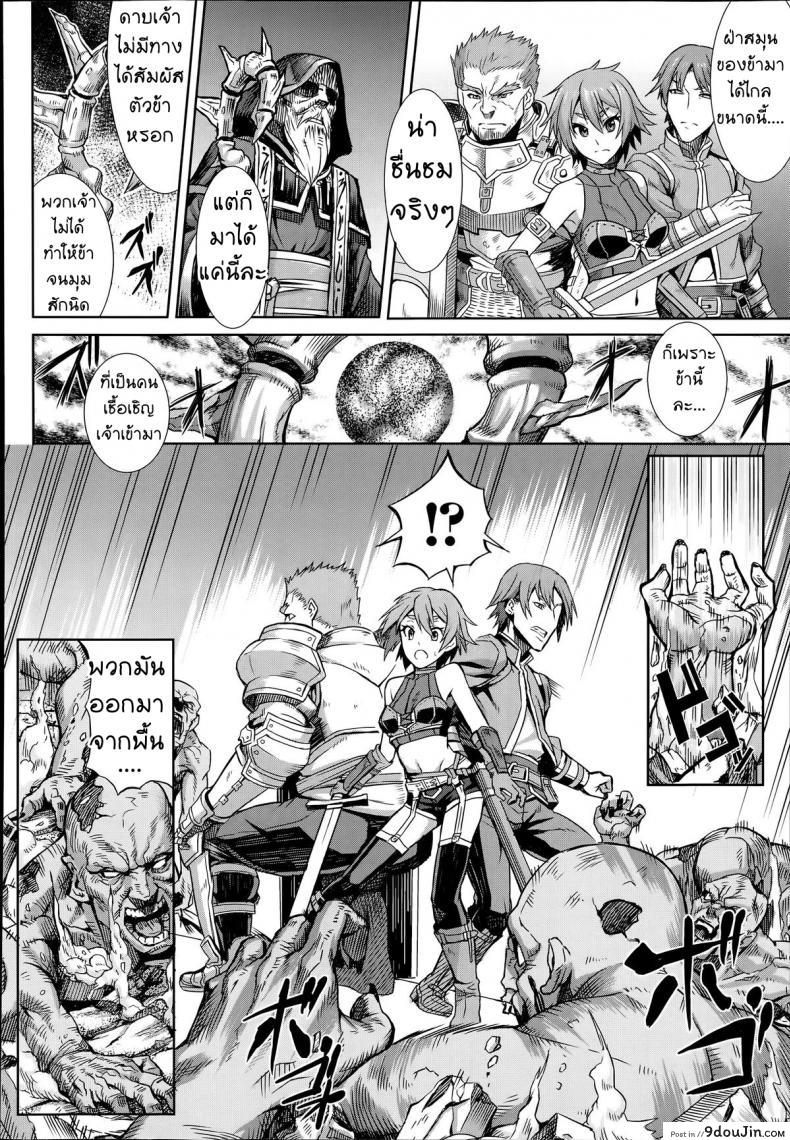 อ่านโดจิน [Take] Shikabane Otoshi Corpse Break (COMIC Unreal 2014-06 Vol. 49)