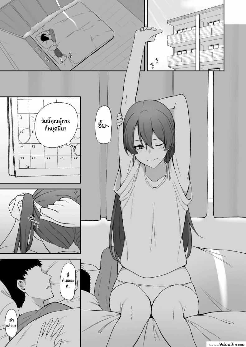 อ่านโดจิน วันหยุดของซุยคาคุ[Solo Play (Gaffe Takaman)] Kyuujitsu no Kaku (Kantai Collection -KanColle-)