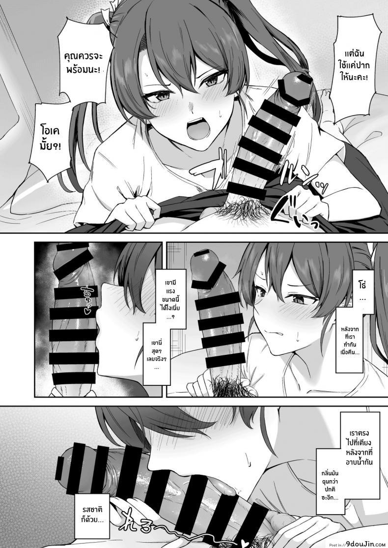 อ่านโดจิน วันหยุดของซุยคาคุ[Solo Play (Gaffe Takaman)] Kyuujitsu no Kaku (Kantai Collection -KanColle-)