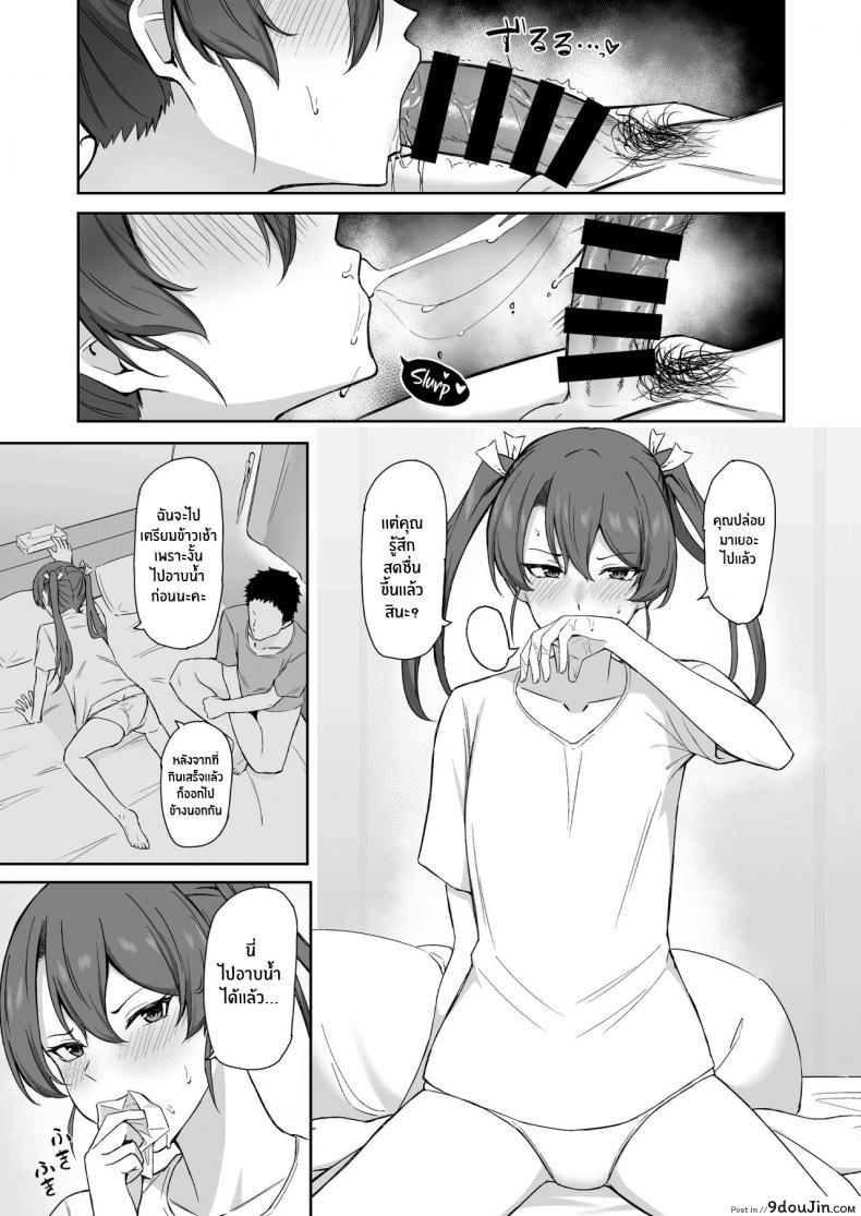 อ่านโดจิน วันหยุดของซุยคาคุ[Solo Play (Gaffe Takaman)] Kyuujitsu no Kaku (Kantai Collection -KanColle-)