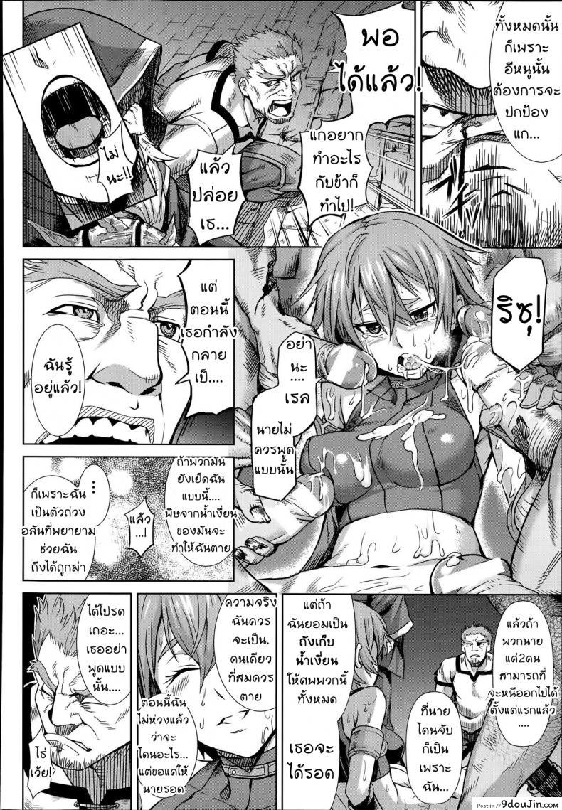 อ่านโดจิน [Take] Shikabane Otoshi Corpse Break (COMIC Unreal 2014-06 Vol. 49)