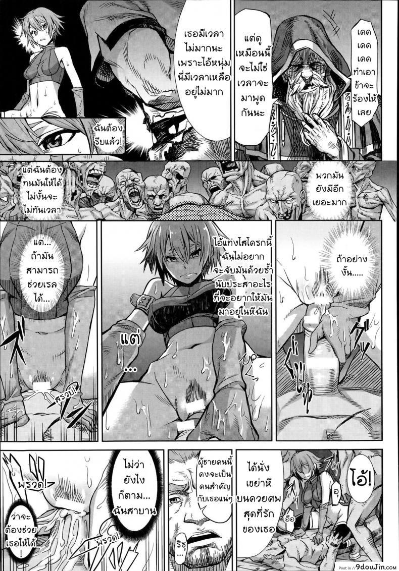 อ่านโดจิน [Take] Shikabane Otoshi Corpse Break (COMIC Unreal 2014-06 Vol. 49)