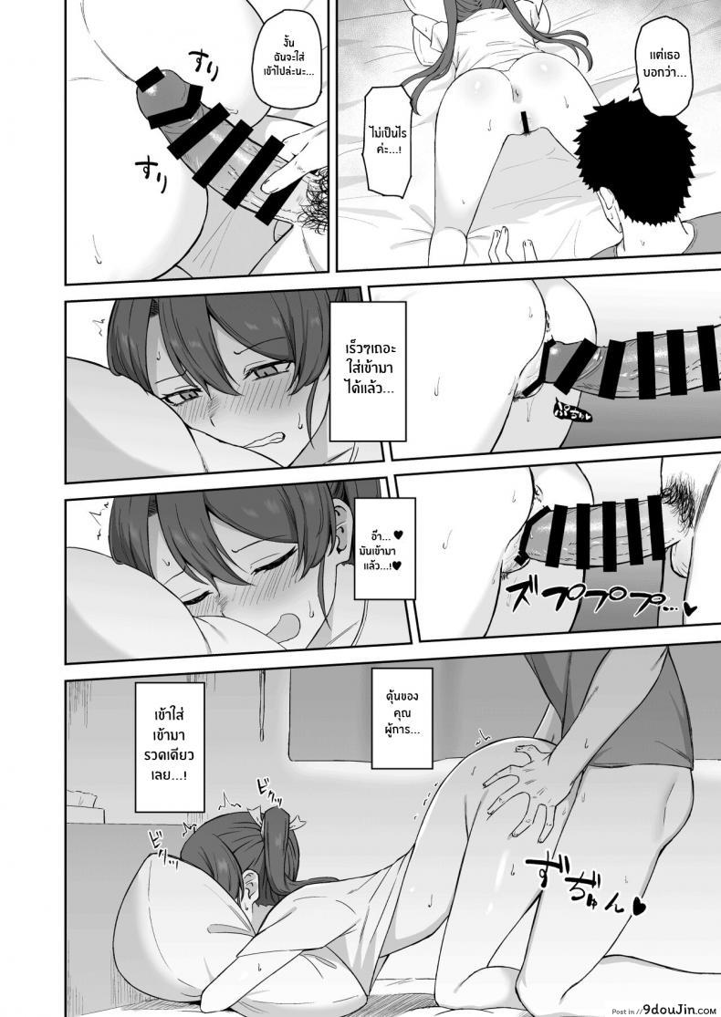 อ่านโดจิน วันหยุดของซุยคาคุ[Solo Play (Gaffe Takaman)] Kyuujitsu no Kaku (Kantai Collection -KanColle-)