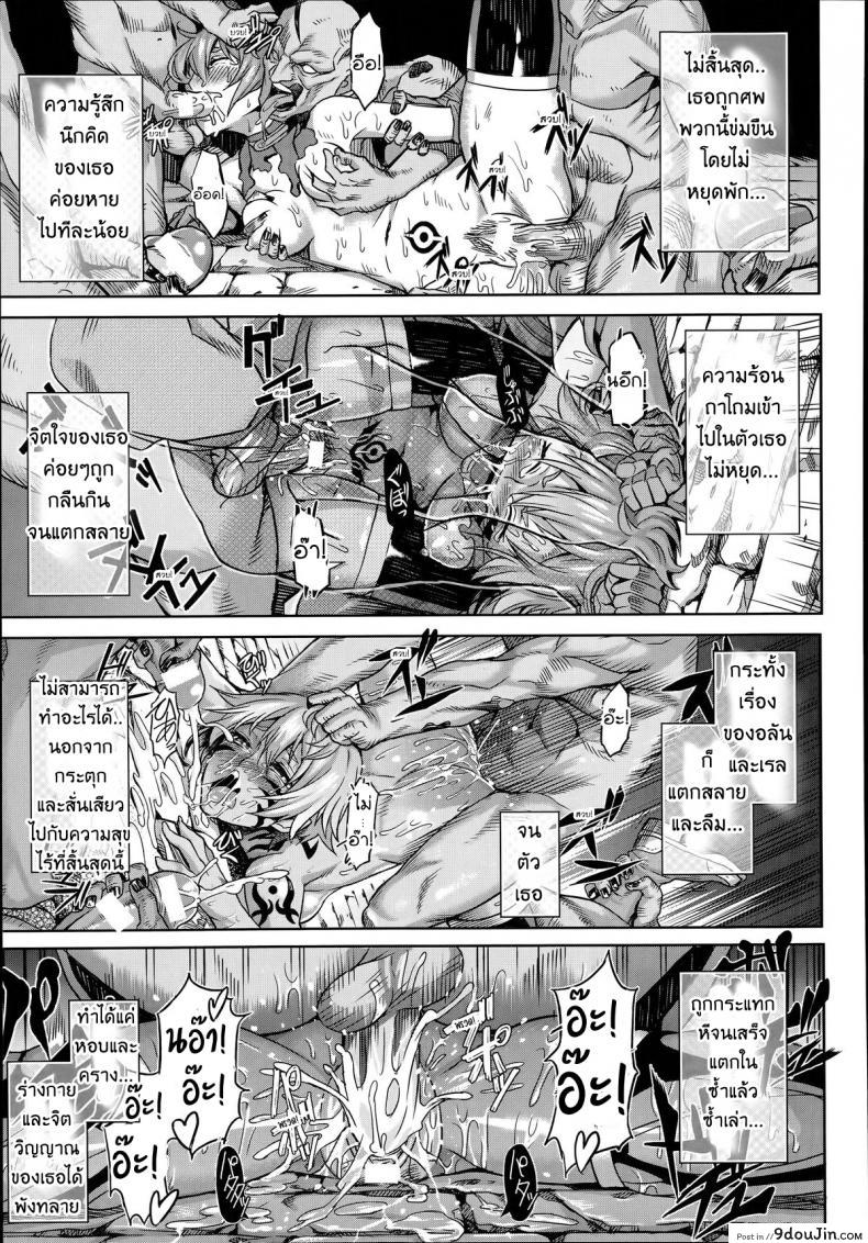 อ่านโดจิน [Take] Shikabane Otoshi Corpse Break (COMIC Unreal 2014-06 Vol. 49)