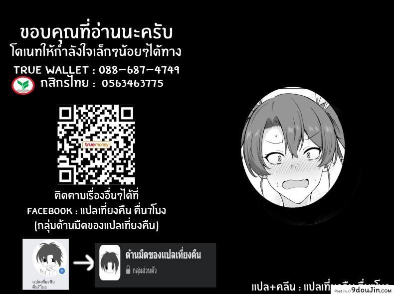 อ่านโดจิน วันหยุดของซุยคาคุ[Solo Play (Gaffe Takaman)] Kyuujitsu no Kaku (Kantai Collection -KanColle-)