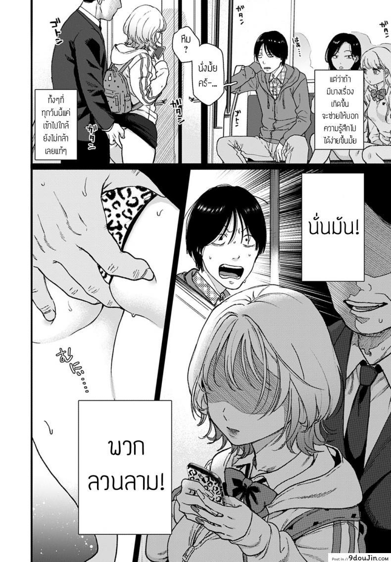 อ่านโดจิน ตอบแทนด้วยความเสียว [Yasson yoshiyuki] Lucky Seven