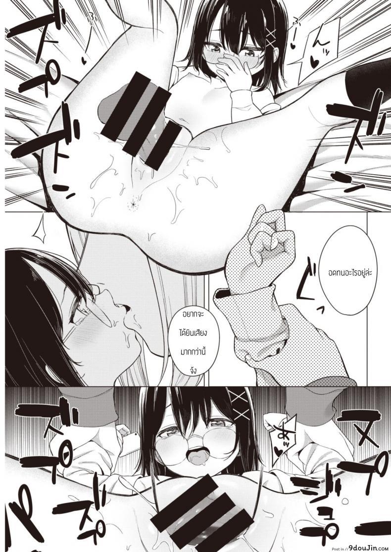 อ่านโดจิน พูดออกมาสิ [Akashi Rokuro] Kateinai Koibumi