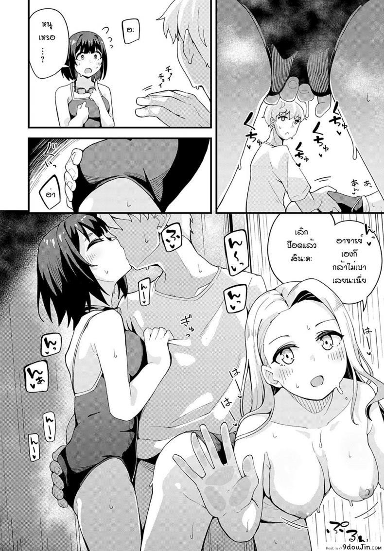 อ่านโดจิน ฝนตกแล้วเงี่ยน [Yamaya Oowemon] Natsu to yuudachi to