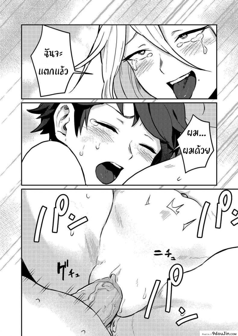 อ่านโดจิน เข้ามารอที่ห้องฉันก่อนก็ได้นะ (Pandanuki) Crossing the Thin Line Between Neighbors to Lovers