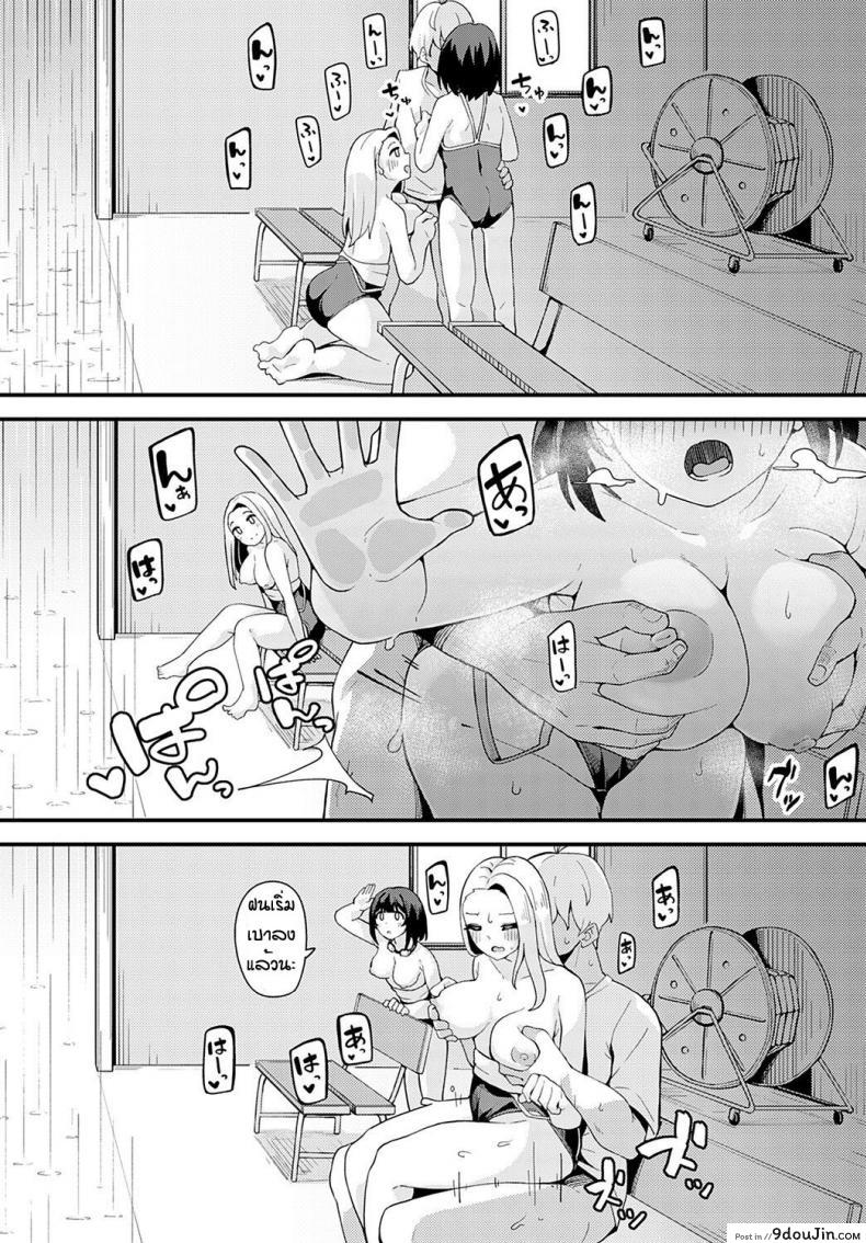 อ่านโดจิน ฝนตกแล้วเงี่ยน [Yamaya Oowemon] Natsu to yuudachi to