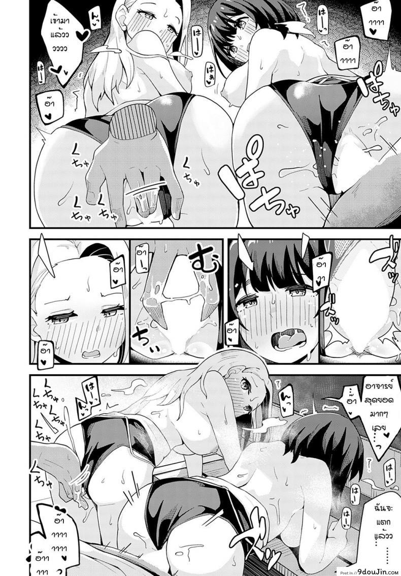 อ่านโดจิน ฝนตกแล้วเงี่ยน [Yamaya Oowemon] Natsu to yuudachi to