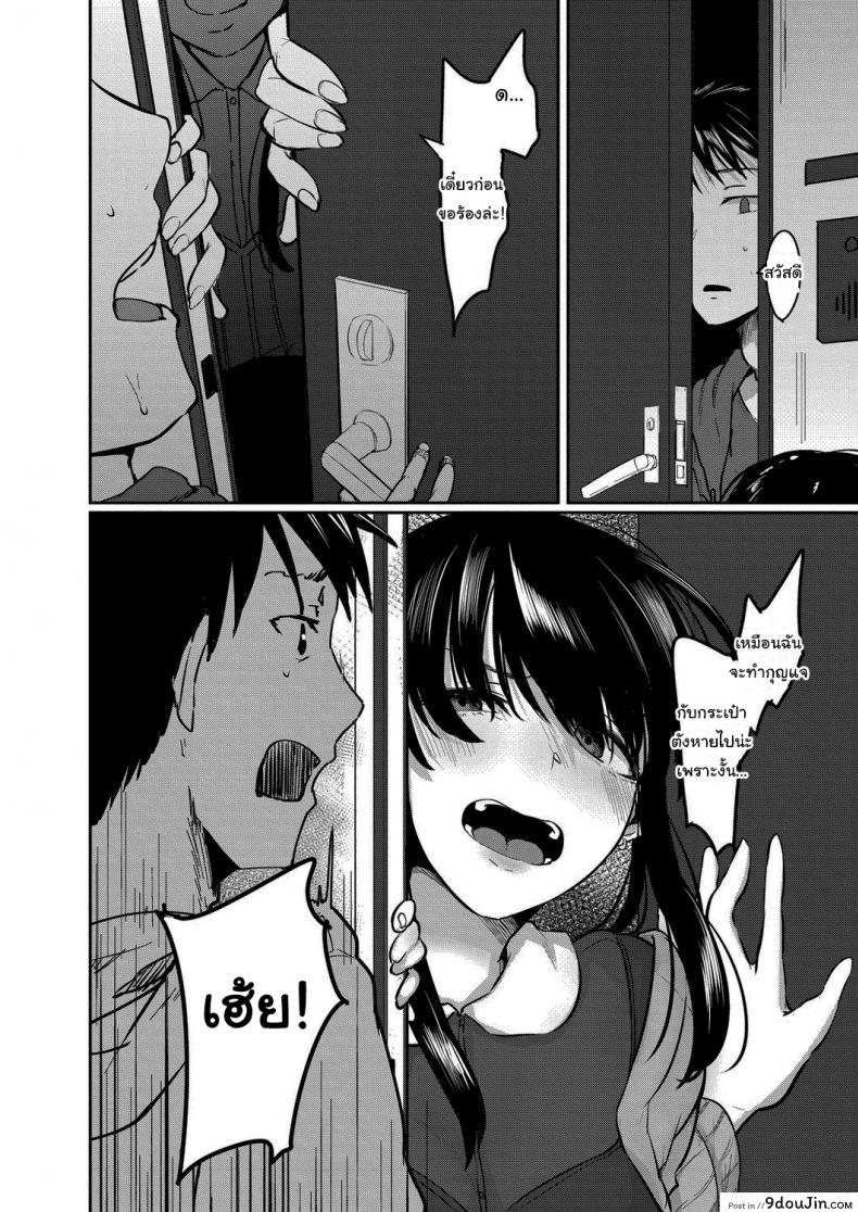 อ่านโดจิน ขอฉันเข้าไปพักหน่อยนะคุณเพื่อนข้างห้อง [Shiragiku] I Want to Stay by Your Side Room 405