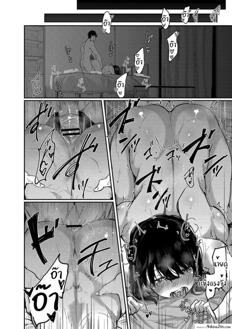 อ่านโดจิน ขอฉันเข้าไปพักหน่อยนะคุณเพื่อนข้างห้อง [Shiragiku] I Want to Stay by Your Side Room 405