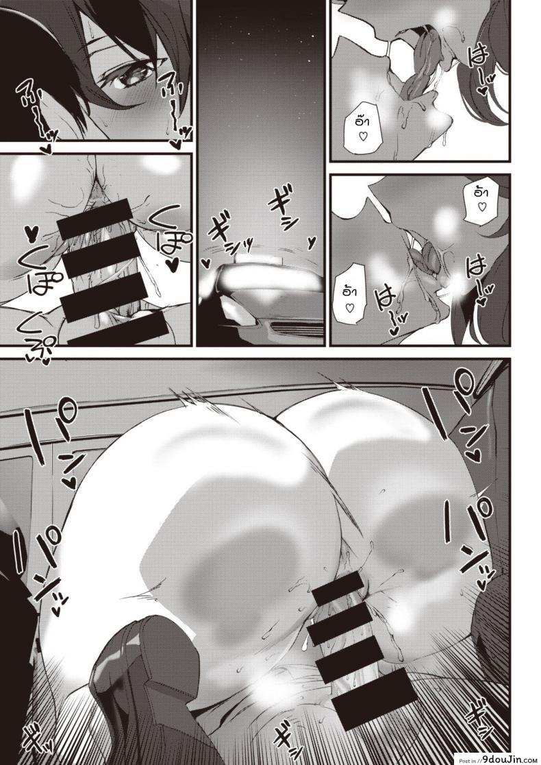 อ่านโดจิน แท็กซี่พาเสียว [Ashiomi Masato] Hatsujou Taxi