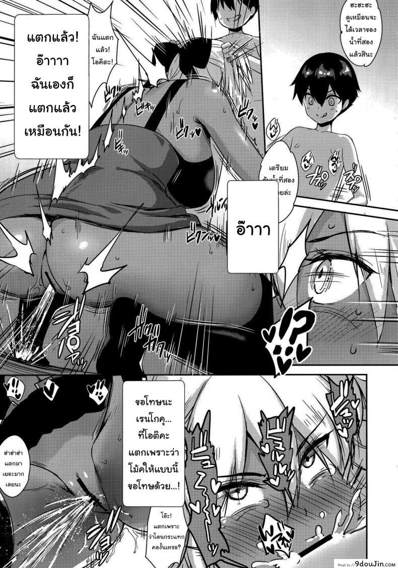 อ่านโดจิน แค่ความจำที่เลือนลาง (C96) [Yakiniku Tabetai (Derauea)] Okita Alter no Tanezuke Shuukai (Fate Grand Order)