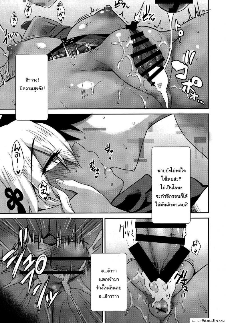 อ่านโดจิน แค่ความจำที่เลือนลาง (C96) [Yakiniku Tabetai (Derauea)] Okita Alter no Tanezuke Shuukai (Fate Grand Order)