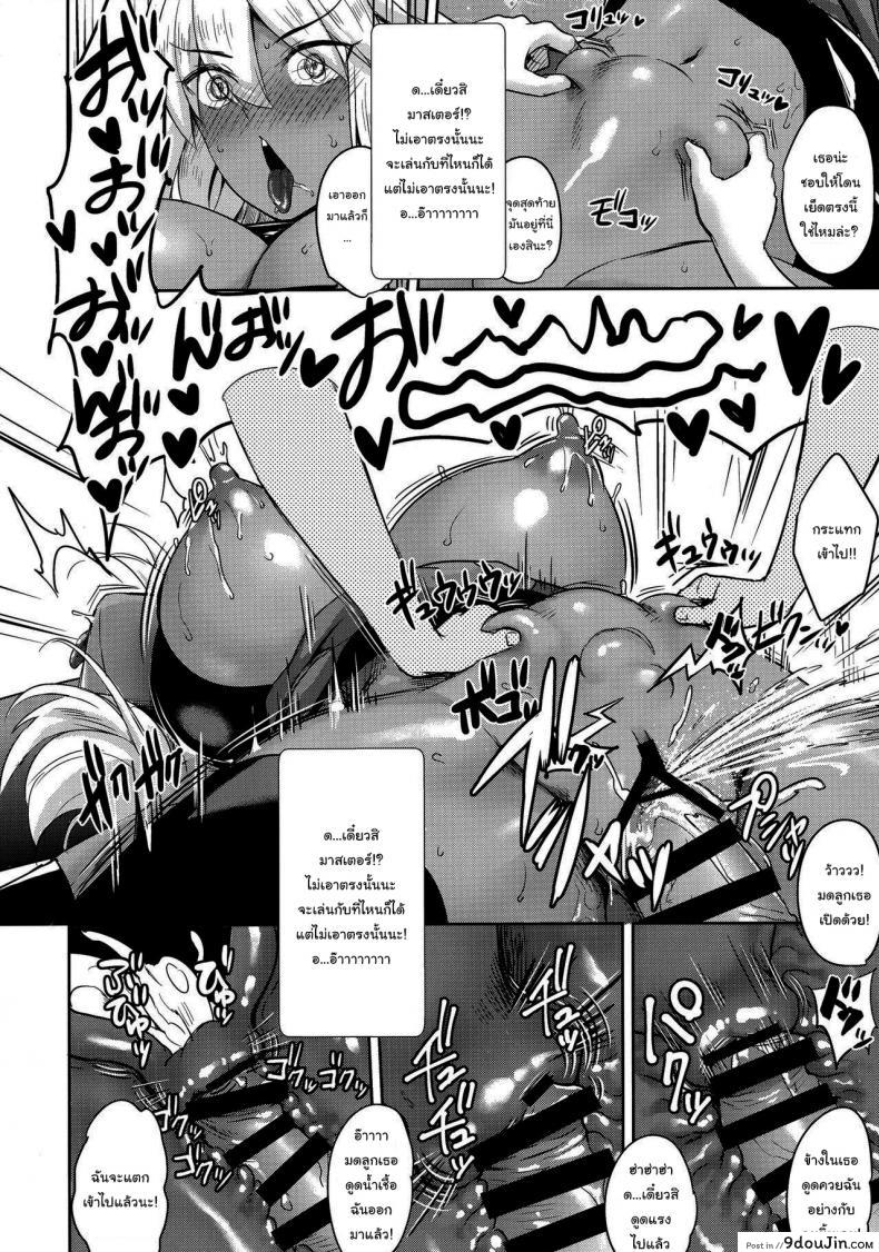 อ่านโดจิน แค่ความจำที่เลือนลาง (C96) [Yakiniku Tabetai (Derauea)] Okita Alter no Tanezuke Shuukai (Fate Grand Order)