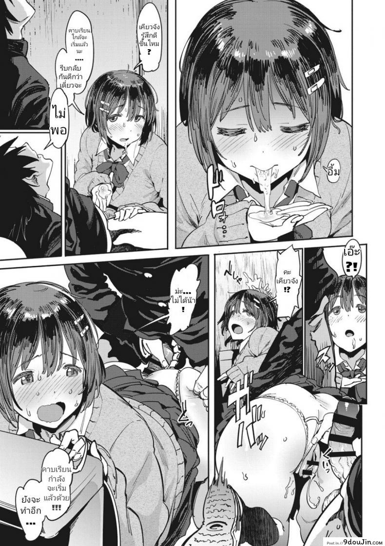 อ่านโดจิน อวบไม่ซิงแล้วไง เด็ดแล้วกัน [Pija] Nee,... Shiyo