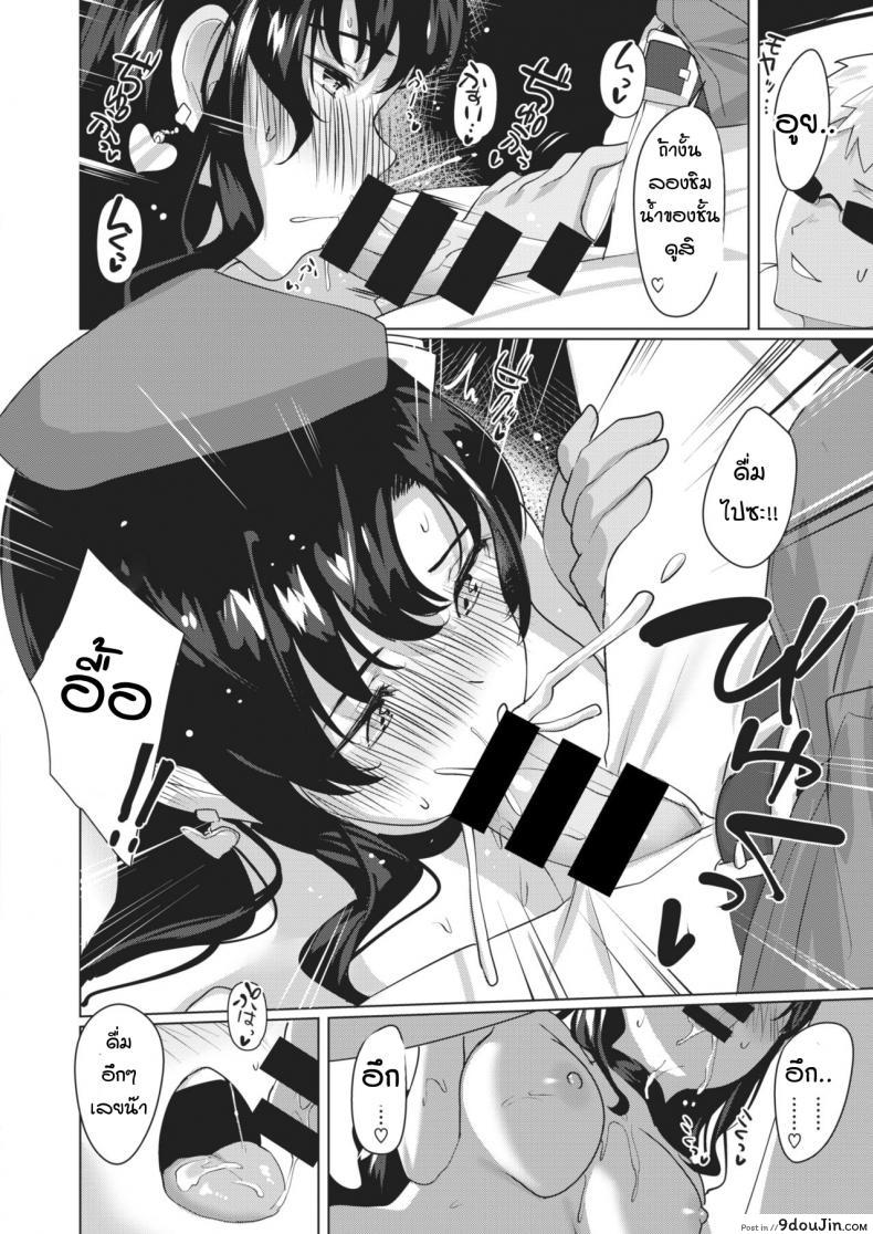 อ่านโดจิน วิธีฝึกแฟนสาวผู้ขี้อาย [Satsuki Neko] harenchi kanojo