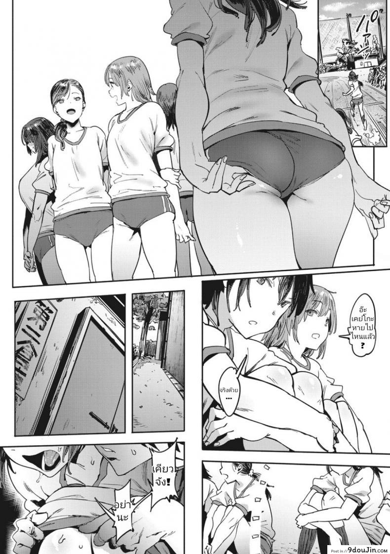 อ่านโดจิน อวบไม่ซิงแล้วไง เด็ดแล้วกัน [Pija] Nee,... Shiyo