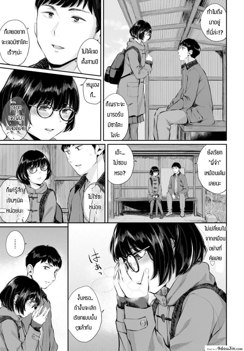 อ่านโดจิน ความรักของพี่น้อง [Yamada Yuuya] Inaka komachi