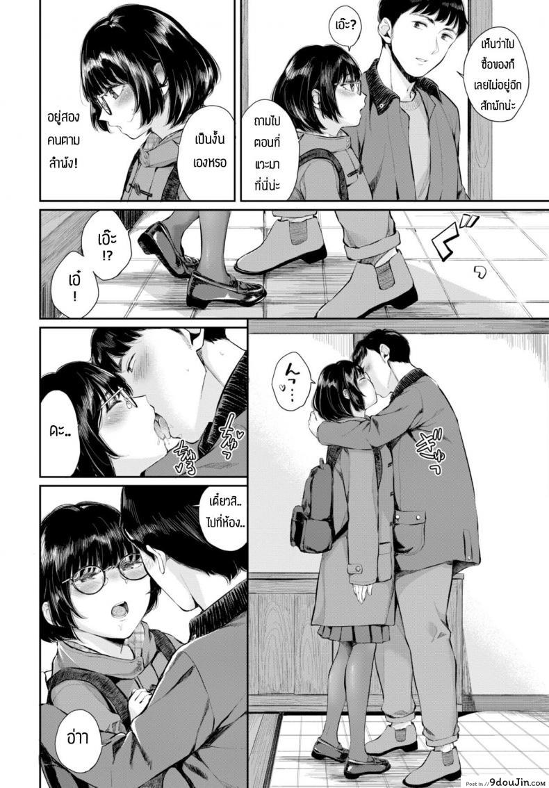 อ่านโดจิน ความรักของพี่น้อง [Yamada Yuuya] Inaka komachi